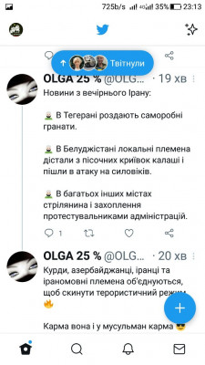 Screenshot_20220925-231354.jpg