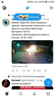 Screenshot_20220926-103614.jpg
