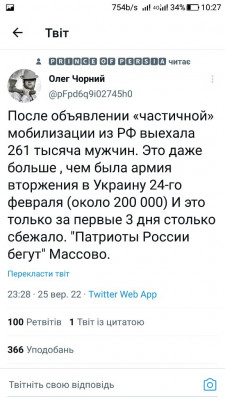 Screenshot_20220926-102711.jpg