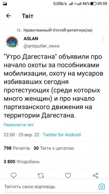 Screenshot_20220926-095933.jpg