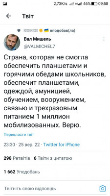 Screenshot_20220926-095853.jpg