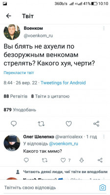 Screenshot_20220926-101007.jpg