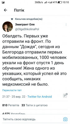 Screenshot_20220926-101027.jpg