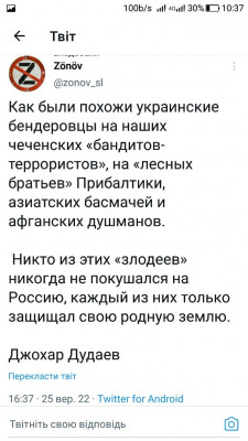 Screenshot_20220926-103731.jpg