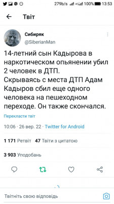 Screenshot_20220926-135314.jpg