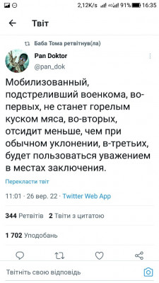Screenshot_20220926-163528.jpg