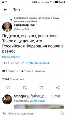 Screenshot_20220926-163443.jpg