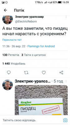 Screenshot_20220926-165909.jpg