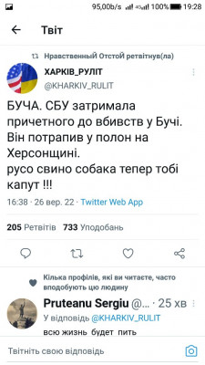 Screenshot_20220926-192807.jpg