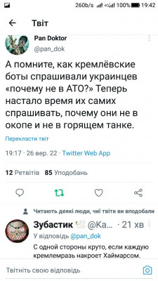 Screenshot_20220926-194220.jpg