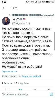Screenshot_20220926-210322.jpg