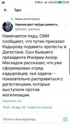 Screenshot_20220926-220841.jpg