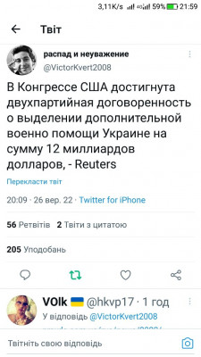 Screenshot_20220926-215956.jpg