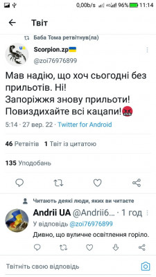 Screenshot_20220927-111415.jpg