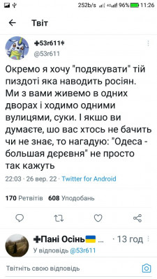Screenshot_20220927-112603.jpg
