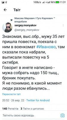 Screenshot_20220927-113119.jpg