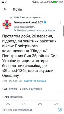 Screenshot_20220927-113234.jpg
