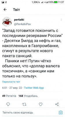 Screenshot_20220927-113718.jpg