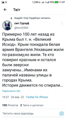 Screenshot_20220927-114716.jpg