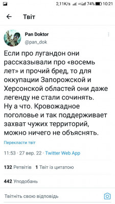 Screenshot_20220928-102145.jpg