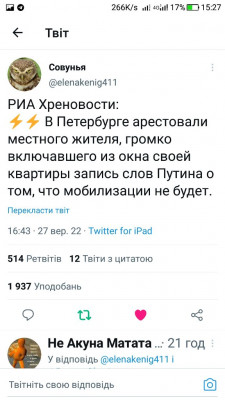 Screenshot_20220928-152754.jpg