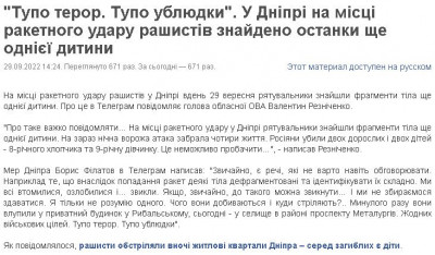 2022-09-29_194237.jpg