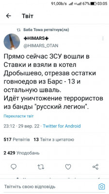Screenshot_20220930-030526.jpg