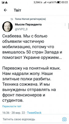 Screenshot_20220930-032245.jpg