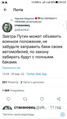 Screenshot_20220930-032352.jpg