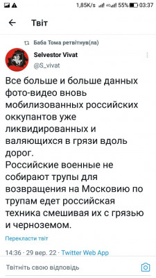 Screenshot_20220930-033745.jpg