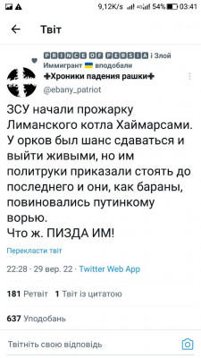 Screenshot_20220930-034118.jpg