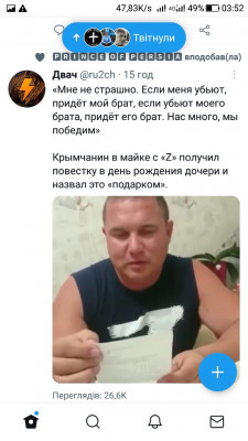 Screenshot_20220930-035235.jpg