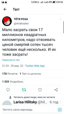 Screenshot_20220930-035452.jpg
