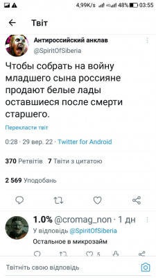 Screenshot_20220930-035515.jpg