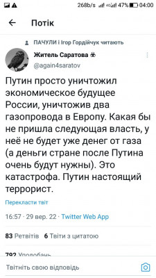 Screenshot_20220930-040025.jpg