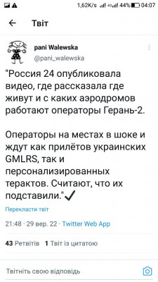 Screenshot_20220930-040756.jpg