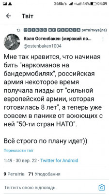 Screenshot_20220930-040903.jpg