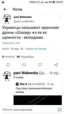 Screenshot_20220930-043356.jpg