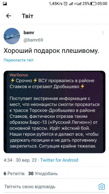 Screenshot_20220930-050002.jpg