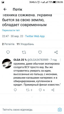 Screenshot_20221001-060603.jpg