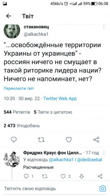 Screenshot_20221001-063803.jpg