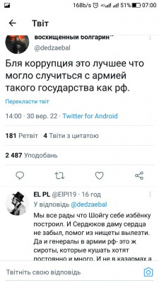 Screenshot_20221001-070022.jpg