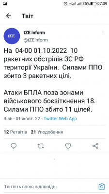 Screenshot_20221001-073903.jpg