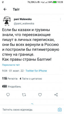 Screenshot_20221001-102827.jpg