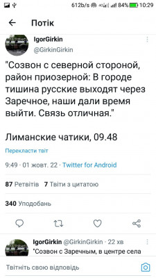 Screenshot_20221001-102923.jpg
