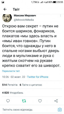 Screenshot_20221002-235529.jpg