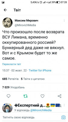Screenshot_20221003-072819.jpg