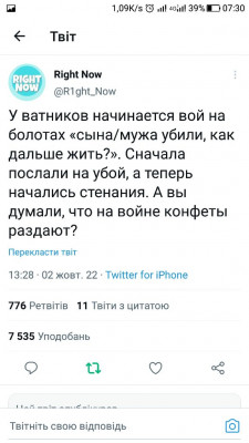 Screenshot_20221003-073031.jpg