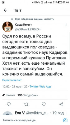 Screenshot_20221003-074639.jpg