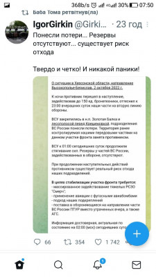 Screenshot_20221003-075043.jpg